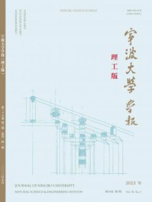 宁波大学学报·理工版